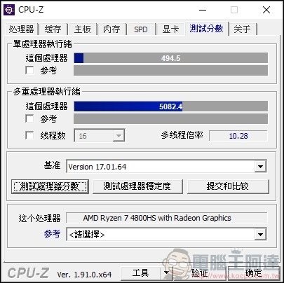 ROG Zephyrus G14 開箱 - 46 ROG Zephyrus G14 開箱 - 46