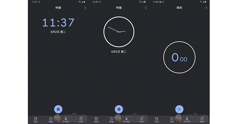 Google 時鐘 app 加入就寢時間與睡眠分析 ，順勢改版操作介面 - 電腦王阿達