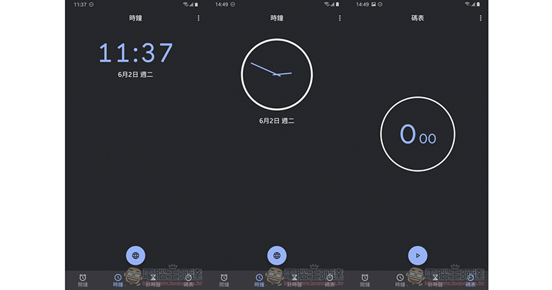 Google 時鐘 app 加入就寢時間與睡眠分析 ,順勢改版操作介面 - 電腦王阿達 Google 時鐘 app 加入就寢時間與睡眠分析 ,順勢改版操作介面 - 電腦王阿達