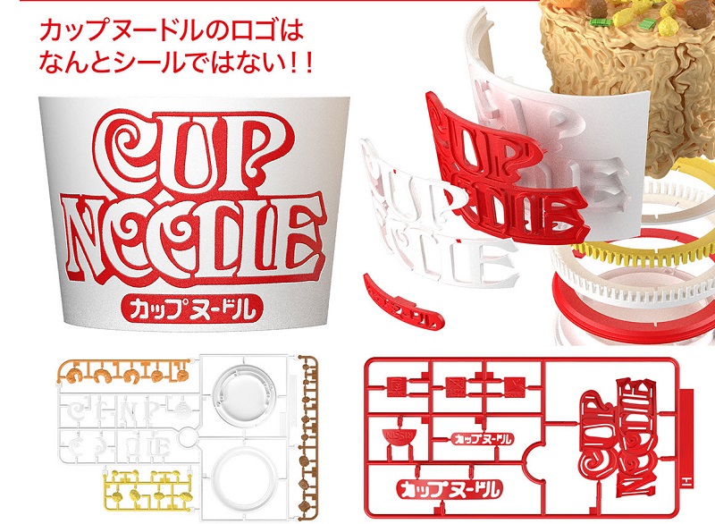 萬代「BEST HIT CHRONICLE」系列 「CUP NOODLE」組裝模型開放預購 - 電腦王阿達 萬代「BEST HIT CHRONICLE」系列 「CUP NOODLE」組裝模型開放預購 - 電腦王阿達