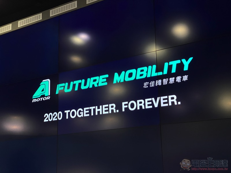 宏佳騰智慧電車未來計畫重磅宣布 ：Ai-2 三輪車款與 Ai-4 單電車、Ai-1 ABS 也將登場 - 電腦王阿達