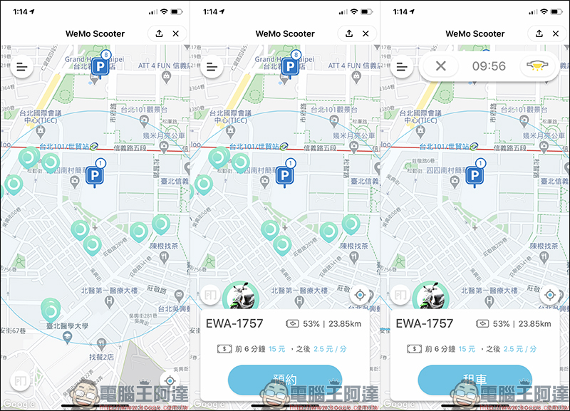 WeMo Scooter 共享機車與 LINE 合作,除使用 LINE 官方帳號即可租車,再結合 LINE SPOT 啟動租車服務 - 電腦王阿達 WeMo Scooter 共享機車與 LINE 合作,除使用 LINE 官方帳號即可租車,再結合 LINE SPOT 啟動租車服務 - 電腦王阿達