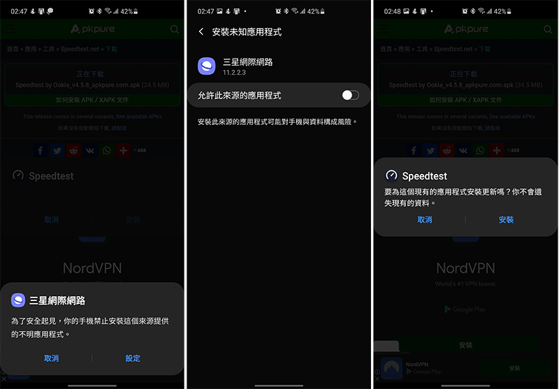 在 Android 11 上直接安裝 APK 將會更麻煩 - 電腦王阿達 在 Android 11 上直接安裝 APK 將會更麻煩 - 電腦王阿達