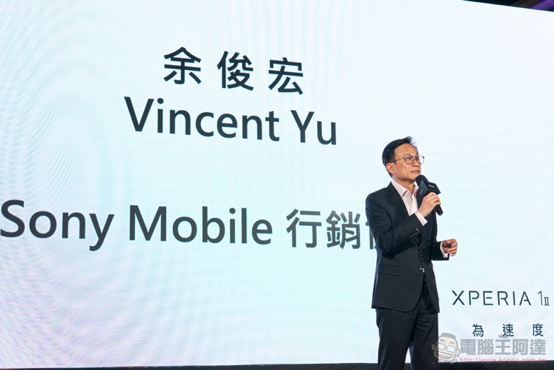 Xperia 1 II 在台發表 5G 極速動手玩,NT$35,990 的 Sony 全能旗艦 - 電腦王阿達 Xperia 1 II 在台發表 5G 極速動手玩,NT$35,990 的 Sony 全能旗艦 - 電腦王阿達