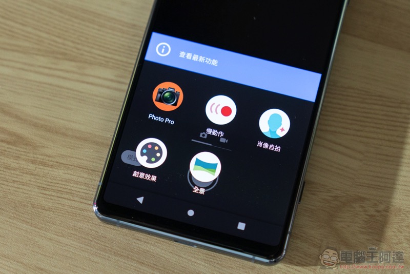 Xperia 1 II 在台發表 5G 極速動手玩,NT$35,990 的 Sony 全能旗艦 - 電腦王阿達 Xperia 1 II 在台發表 5G 極速動手玩,NT$35,990 的 Sony 全能旗艦 - 電腦王阿達