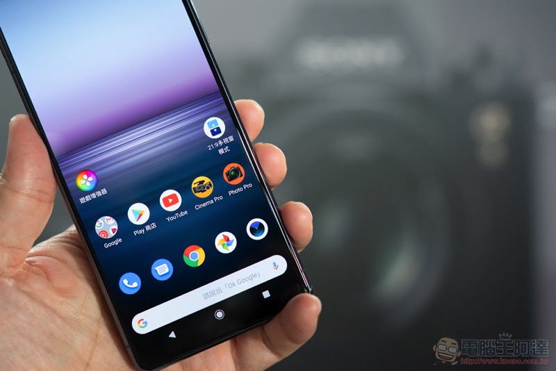 Xperia 1 II 在台發表 5G 極速動手玩,NT$35,990 的 Sony 全能旗艦 - 電腦王阿達 Xperia 1 II 在台發表 5G 極速動手玩,NT$35,990 的 Sony 全能旗艦 - 電腦王阿達