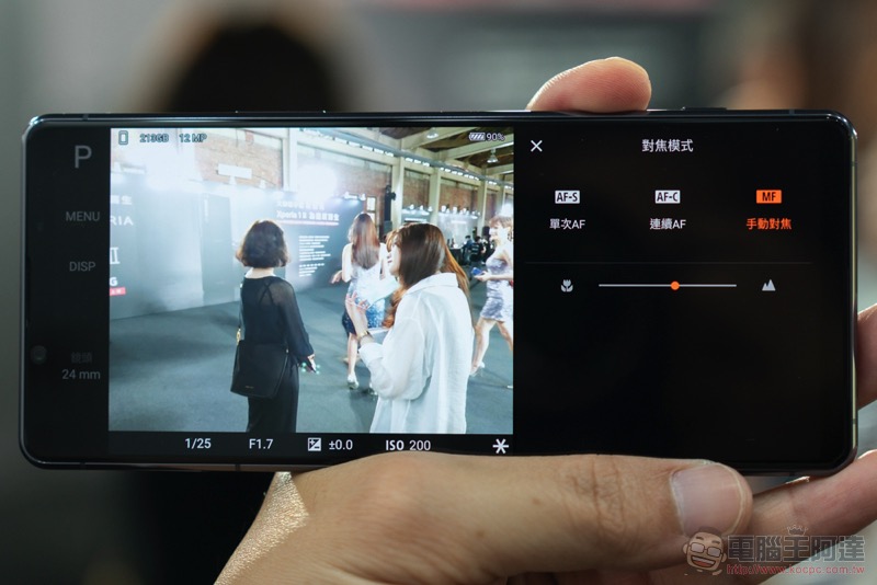 Xperia 1 II 在台發表 5G 極速動手玩,NT$35,990 的 Sony 全能旗艦 - 電腦王阿達 Xperia 1 II 在台發表 5G 極速動手玩,NT$35,990 的 Sony 全能旗艦 - 電腦王阿達