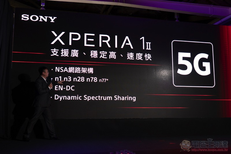 Xperia 1 II 在台發表 5G 極速動手玩，NT$35,990 的 Sony 全能旗艦 - 電腦王阿達