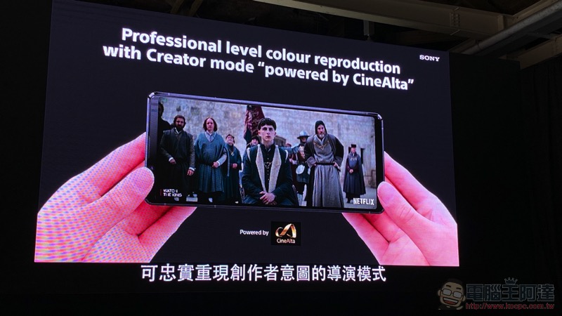 Xperia 1 II 在台發表 5G 極速動手玩,NT$35,990 的 Sony 全能旗艦 - 電腦王阿達 Xperia 1 II 在台發表 5G 極速動手玩,NT$35,990 的 Sony 全能旗艦 - 電腦王阿達
