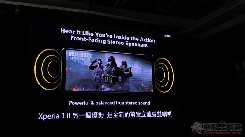 Xperia 1 II 在台發表 5G 極速動手玩,NT$35,990 的 Sony 全能旗艦 - 電腦王阿達 Xperia 1 II 在台發表 5G 極速動手玩,NT$35,990 的 Sony 全能旗艦 - 電腦王阿達