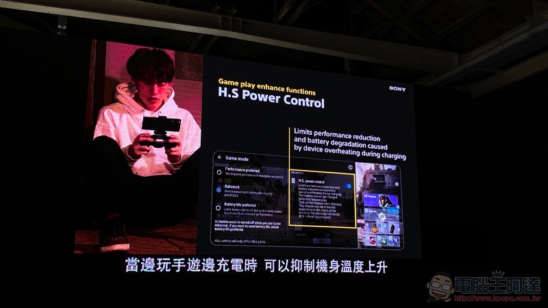 Xperia 1 II 在台發表 5G 極速動手玩,NT$35,990 的 Sony 全能旗艦 - 電腦王阿達 Xperia 1 II 在台發表 5G 極速動手玩,NT$35,990 的 Sony 全能旗艦 - 電腦王阿達