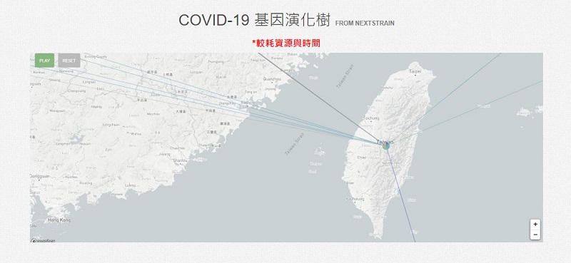 國研院國網中心「COVID-19全球即時疫情地圖」彙整台灣與國際肺炎疫情 - 電腦王阿達