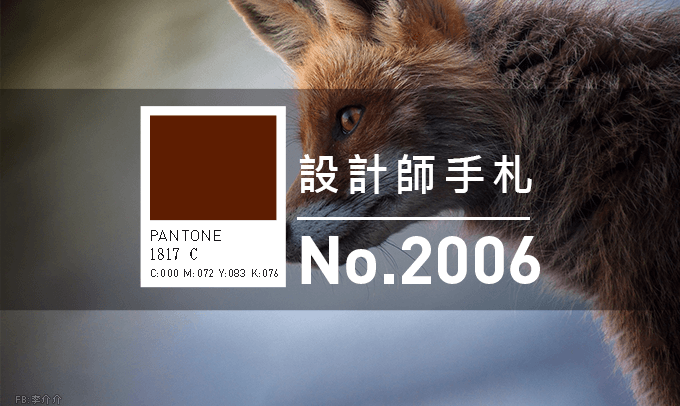 免費素材資源與線上工具整理,2020年6月號 - 電腦王阿達 免費素材資源與線上工具整理,2020年6月號 - 電腦王阿達