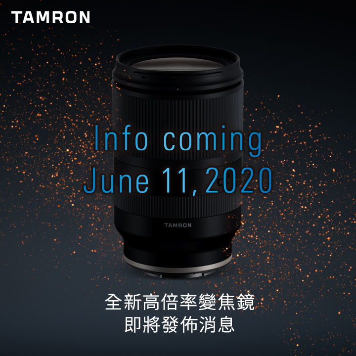 Tamron 最新 Sony E-mount 平價高倍變焦鏡 A071 正式發表！價格只要20800元！ - 電腦王阿達