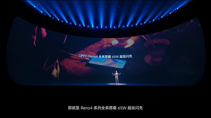 OPPO Reno4 系列 5G 新機正式發表:支援 65W 超級閃充、錄影超級防手震 3.0 並支持超級夜景錄影 - 電腦王阿達 OPPO Reno4 系列 5G 新機正式發表:支援 65W 超級閃充、錄影超級防手震 3.0 並支持超級夜景錄影 - 電腦王阿達