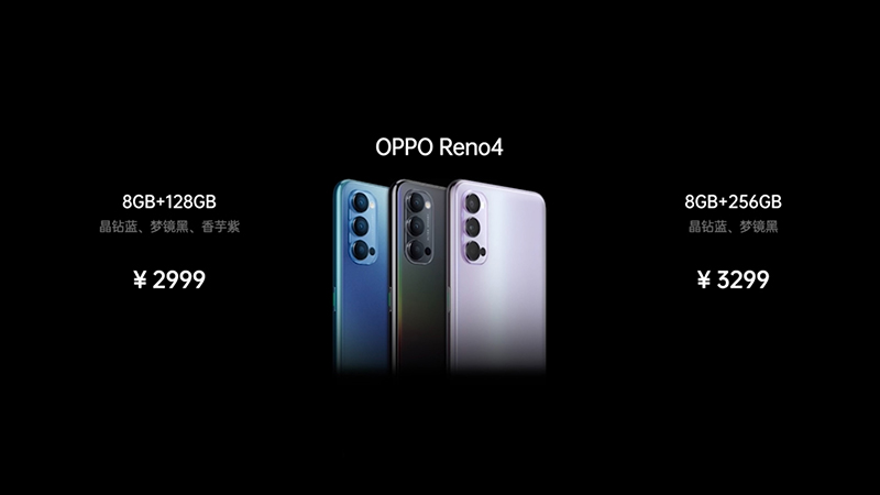OPPO Reno4 系列 5G 新機正式發表:支援 65W 超級閃充、錄影超級防手震 3.0 並支持超級夜景錄影 - 電腦王阿達 OPPO Reno4 系列 5G 新機正式發表:支援 65W 超級閃充、錄影超級防手震 3.0 並支持超級夜景錄影 - 電腦王阿達