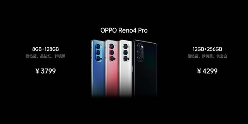 OPPO Reno4 系列 5G 新機正式發表：支援 65W 超級閃充、錄影超級防手震 3.0 並支持超級夜景錄影 - 電腦王阿達