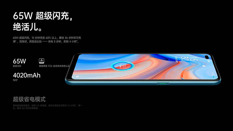 OPPO Reno4 系列 5G 新機正式發表:支援 65W 超級閃充、錄影超級防手震 3.0 並支持超級夜景錄影 - 電腦王阿達 OPPO Reno4 系列 5G 新機正式發表:支援 65W 超級閃充、錄影超級防手震 3.0 並支持超級夜景錄影 - 電腦王阿達