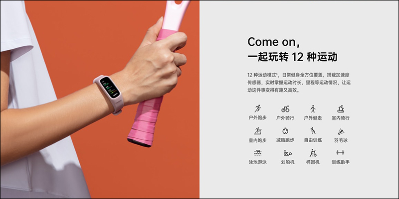 除了 Reno4 系列,OPPO 手環、 Enco W51 真無線降噪耳機和 5G CPE T1 行動路由器同步發表 - 電腦王阿達 除了 Reno4 系列,OPPO 手環、 Enco W51 真無線降噪耳機和 5G CPE T1 行動路由器同步發表 - 電腦王阿達