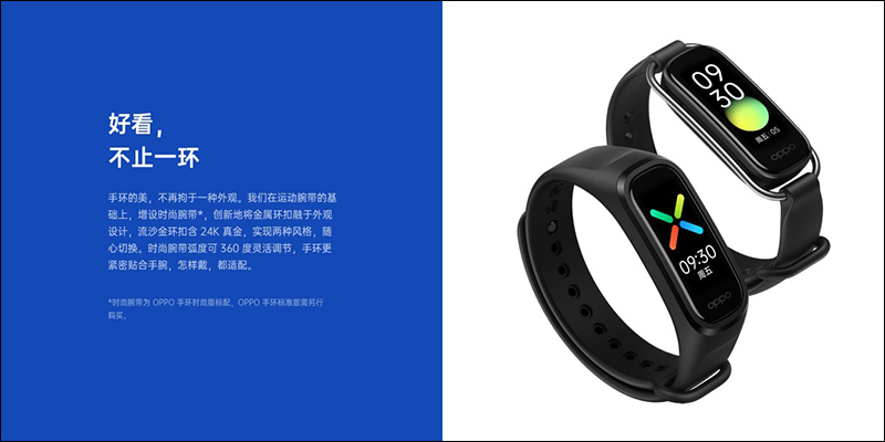 除了 Reno4 系列,OPPO 手環、 Enco W51 真無線降噪耳機和 5G CPE T1 行動路由器同步發表 - 電腦王阿達 除了 Reno4 系列,OPPO 手環、 Enco W51 真無線降噪耳機和 5G CPE T1 行動路由器同步發表 - 電腦王阿達