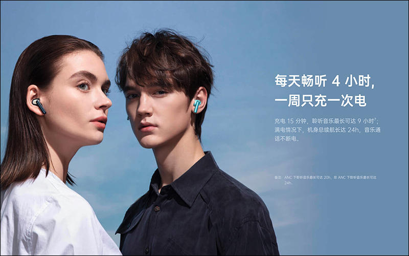 除了 Reno4 系列,OPPO 手環、 Enco W51 真無線降噪耳機和 5G CPE T1 行動路由器同步發表 - 電腦王阿達 除了 Reno4 系列,OPPO 手環、 Enco W51 真無線降噪耳機和 5G CPE T1 行動路由器同步發表 - 電腦王阿達
