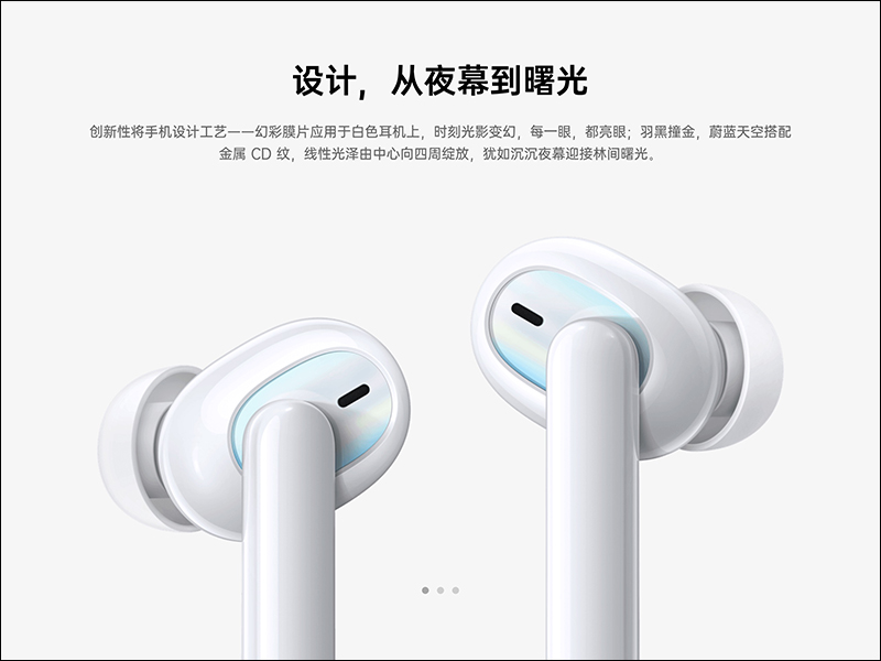 除了 Reno4 系列,OPPO 手環、 Enco W51 真無線降噪耳機和 5G CPE T1 行動路由器同步發表 - 電腦王阿達 除了 Reno4 系列,OPPO 手環、 Enco W51 真無線降噪耳機和 5G CPE T1 行動路由器同步發表 - 電腦王阿達