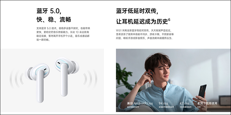 除了 Reno4 系列,OPPO 手環、 Enco W51 真無線降噪耳機和 5G CPE T1 行動路由器同步發表 - 電腦王阿達 除了 Reno4 系列,OPPO 手環、 Enco W51 真無線降噪耳機和 5G CPE T1 行動路由器同步發表 - 電腦王阿達
