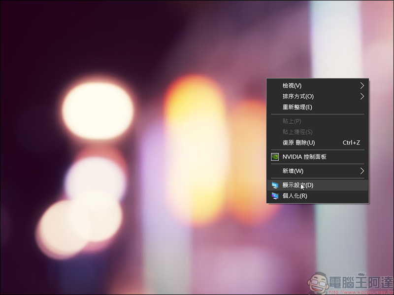 簡單幾個步驟,就能觀看YouTube HDR影片 - 電腦王阿達 簡單幾個步驟,就能觀看YouTube HDR影片 - 電腦王阿達