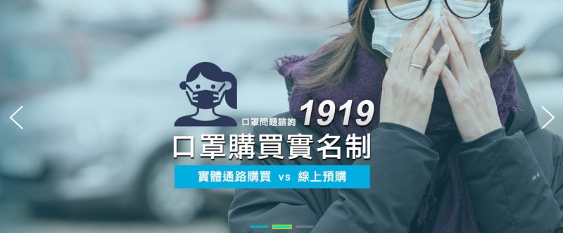 「COVID-19臺灣防疫關鍵決策網」上線 彙整台灣防疫政策及實行中措施 - 電腦王阿達 「COVID-19臺灣防疫關鍵決策網」上線 彙整台灣防疫政策及實行中措施 - 電腦王阿達