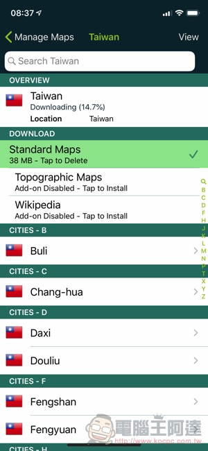 超實用離線地圖 Pocket Earth PRO 限免快收!(使用心得) - 電腦王阿達 超實用離線地圖 Pocket Earth PRO 限免快收!(使用心得) - 電腦王阿達