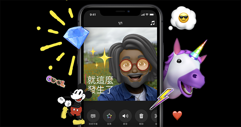 Apple 虛擬團體自拍專利 Apple 虛擬團體自拍專利