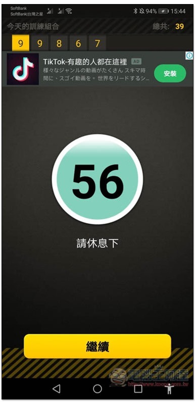 8 8