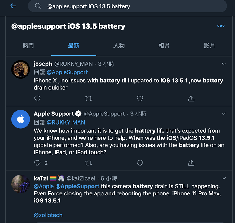 外媒:Apple 證實 iPhone 螢幕無故變綠是硬體導致,國外網友獲免費螢幕更換 - 電腦王阿達 外媒:Apple 證實 iPhone 螢幕無故變綠是硬體導致,國外網友獲免費螢幕更換 - 電腦王阿達