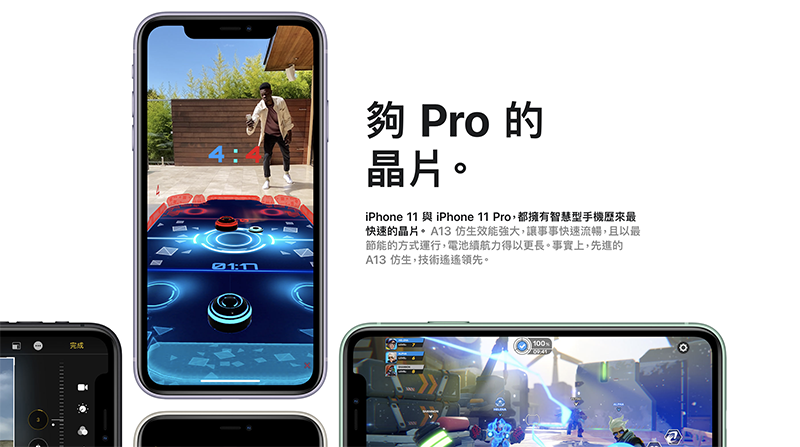 外媒:Apple 證實 iPhone 螢幕無故變綠是硬體導致,國外網友獲免費螢幕更換 - 電腦王阿達 外媒:Apple 證實 iPhone 螢幕無故變綠是硬體導致,國外網友獲免費螢幕更換 - 電腦王阿達