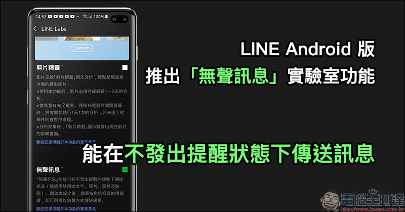 《LINE Bubble 2 × 卡娜赫拉的小動物》合作釋出 LINE 免費貼圖（同場加映： LINE 免費活動貼圖整理） - 電腦王阿達