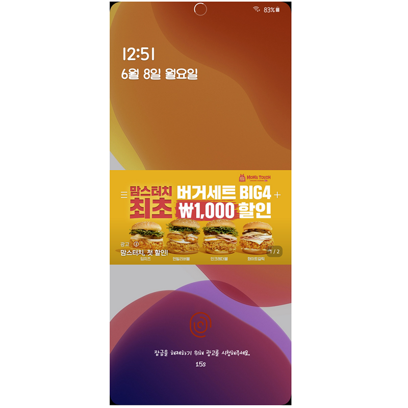 三星原廠 App 被爆植入廣告 ,網友:好的不學,偏偏要學壞的 - 電腦王阿達 三星原廠 App 被爆植入廣告 ,網友:好的不學,偏偏要學壞的 - 電腦王阿達
