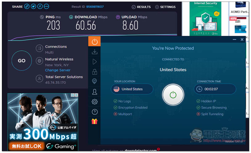 85% 超殺折扣,輕鬆入手高速、能解鎖 7 國 Netflix 影片、屢次獲獎的 Ivacy VPN - 電腦王阿達 85% 超殺折扣,輕鬆入手高速、能解鎖 7 國 Netflix 影片、屢次獲獎的 Ivacy VPN - 電腦王阿達