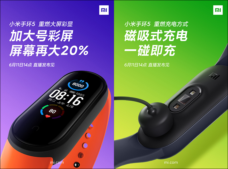 小米手環5 售價提前於京東商城小米官方旗艦店曝光!內建名偵探柯南、EVA、初音未來、海綿寶寶等上百款錶盤選擇 - 電腦王阿達 小米手環5 售價提前於京東商城小米官方旗艦店曝光!內建名偵探柯南、EVA、初音未來、海綿寶寶等上百款錶盤選擇 - 電腦王阿達