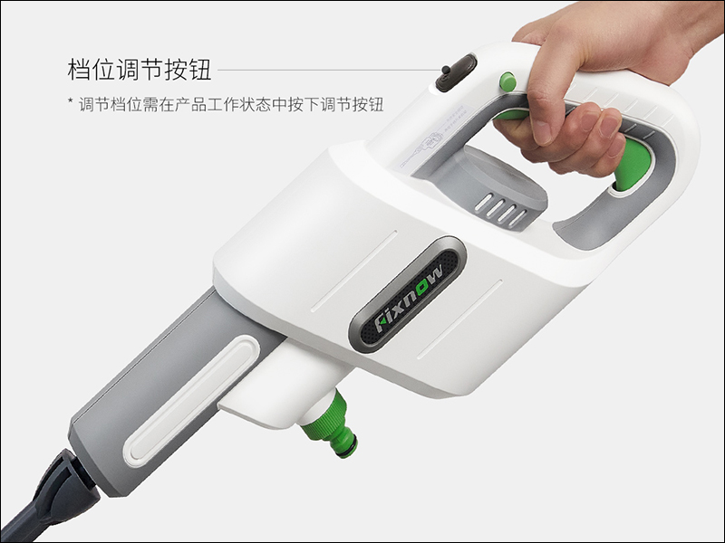 小米有品推出 Fixnow手持鋰電高壓清洗機 ,內建2600mAh鋰電池可無插電使用 - 電腦王阿達 小米有品推出 Fixnow手持鋰電高壓清洗機 ,內建2600mAh鋰電池可無插電使用 - 電腦王阿達