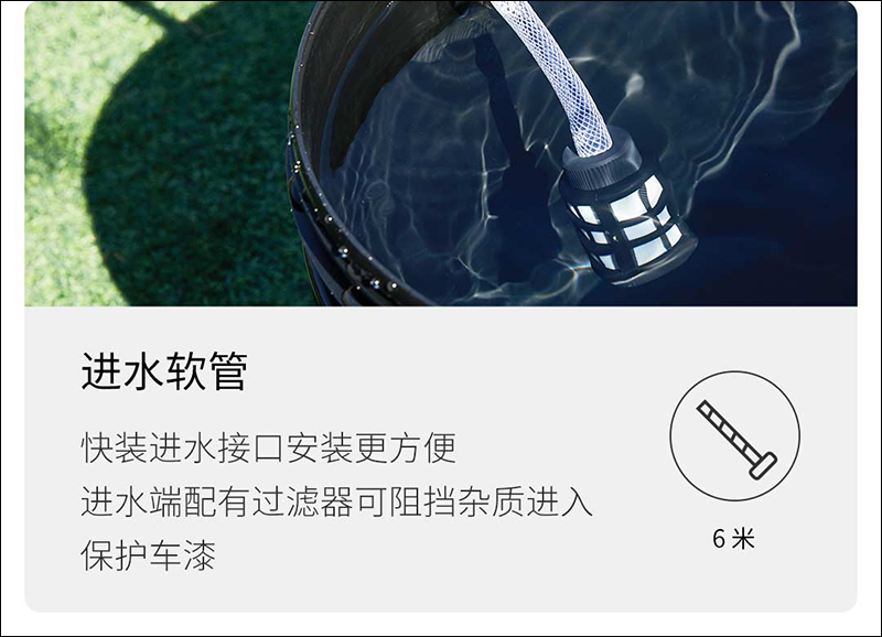 小米有品推出 Fixnow手持鋰電高壓清洗機 ,內建2600mAh鋰電池可無插電使用 - 電腦王阿達 小米有品推出 Fixnow手持鋰電高壓清洗機 ,內建2600mAh鋰電池可無插電使用 - 電腦王阿達