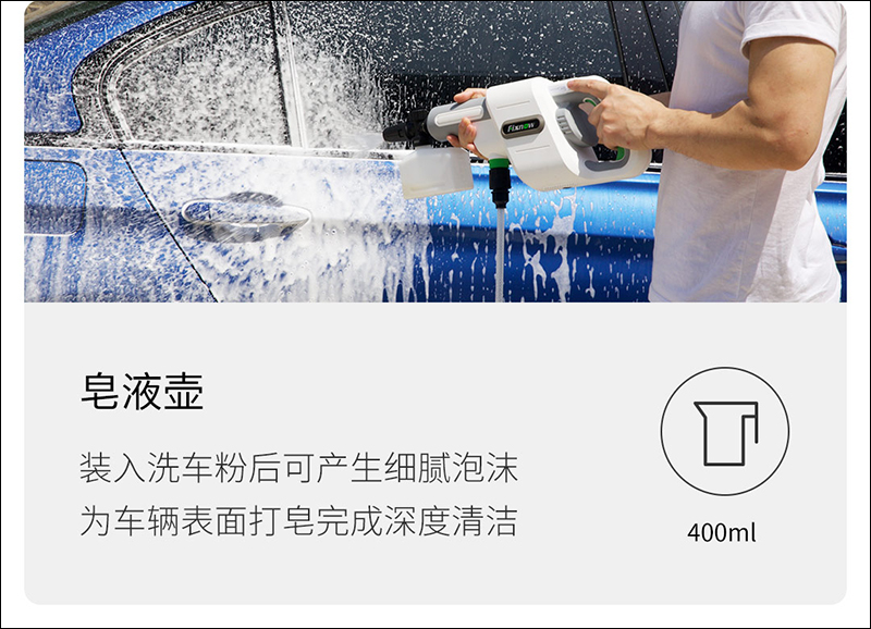 小米有品推出 Fixnow手持鋰電高壓清洗機 ,內建2600mAh鋰電池可無插電使用 - 電腦王阿達 小米有品推出 Fixnow手持鋰電高壓清洗機 ,內建2600mAh鋰電池可無插電使用 - 電腦王阿達