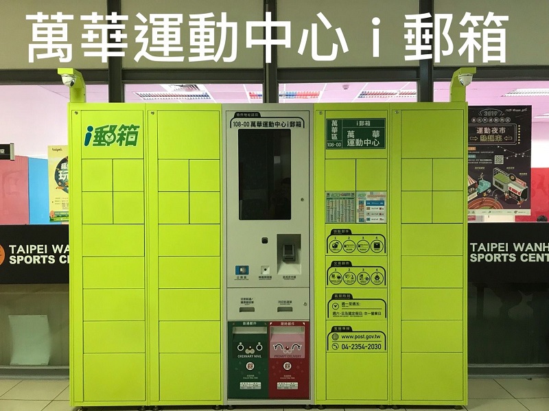 台灣智慧配送服務「掌櫃」將於6月20日結束服務 - 電腦王阿達 台灣智慧配送服務「掌櫃」將於6月20日結束服務 - 電腦王阿達