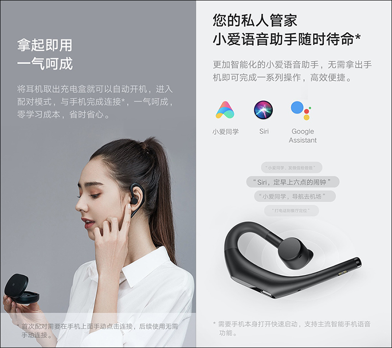小米藍牙耳機 Pro 推出,支援高清晰通話、長達 40 小時續航、藍牙 5.0 - 電腦王阿達 小米藍牙耳機 Pro 推出,支援高清晰通話、長達 40 小時續航、藍牙 5.0 - 電腦王阿達