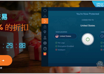 85% 超殺折扣，輕鬆入手高速、能解鎖 7 國 Netflix 影片、屢次獲獎的 Ivacy VPN