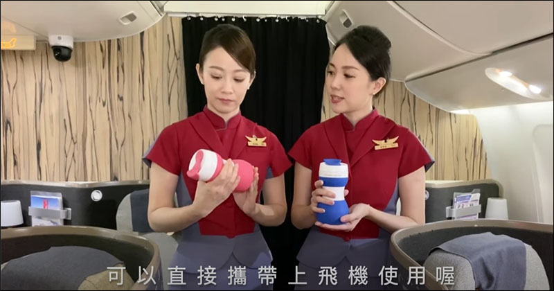 真飛機杯?華航eMall開賣販售「矽緻摺疊隨行杯」,外型令人聯想成人玩具 - 電腦王阿達 真飛機杯?華航eMall開賣販售「矽緻摺疊隨行杯」,外型令人聯想成人玩具 - 電腦王阿達