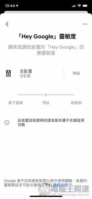Google 將智慧助理的好用功能推向所有智慧喇叭了 - 電腦王阿達 Google 將智慧助理的好用功能推向所有智慧喇叭了 - 電腦王阿達