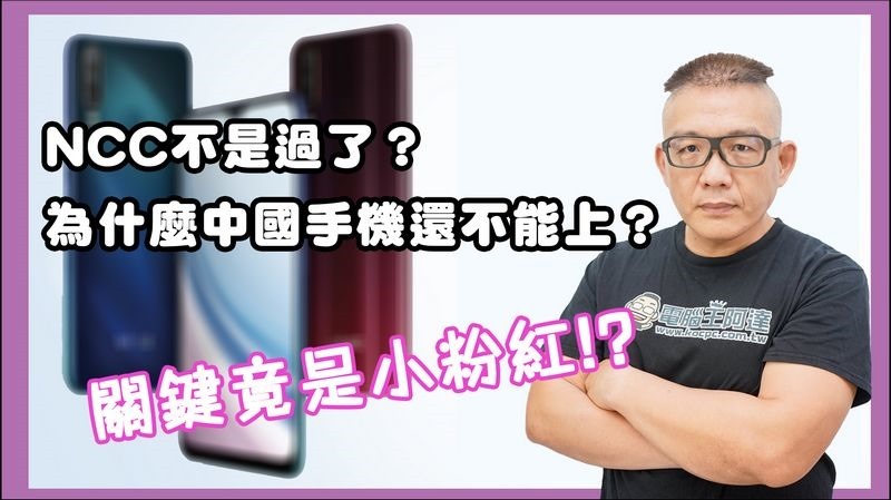 小粉紅 小粉紅
