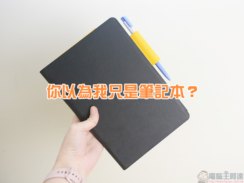MagEasy 秒收磁吸收納套組開箱動手玩,善用強力磁鐵的高效整理法 - 電腦王阿達 MagEasy 秒收磁吸收納套組開箱動手玩,善用強力磁鐵的高效整理法 - 電腦王阿達