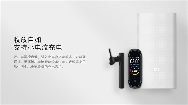 小米行動電源3 30000mAh 快充版推出,支援 18W PD 快充、可為 iPhone SE 充電 10.5 次 - 電腦王阿達 小米行動電源3 30000mAh 快充版推出,支援 18W PD 快充、可為 iPhone SE 充電 10.5 次 - 電腦王阿達