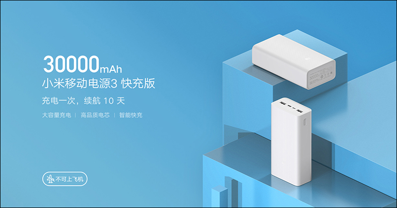 小米台灣推出米家便攜電動刮鬍刀1S :超薄便攜機身、全機可水洗,售價僅 895 元 - 電腦王阿達 小米台灣推出米家便攜電動刮鬍刀1S :超薄便攜機身、全機可水洗,售價僅 895 元 - 電腦王阿達